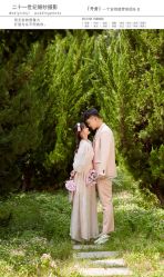 -二十一世纪婚纱摄影(省府前街店)