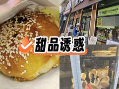 -丝路传奇·中国拉面航母店(北医三院店)