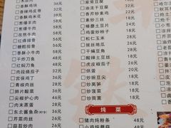 -东三省东北铁锅炖(龙泉店)
