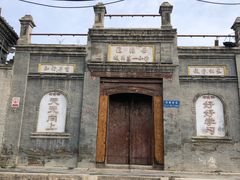 -丹噶尔古城