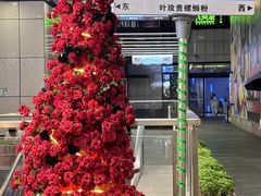-杭州湖滨in77
