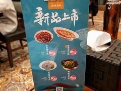 -巴依老爷新疆美食(望京小街店)