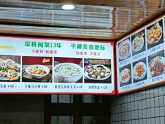 -坛南湾阿强农家乐.海鲜大排档老字号(福州地标美食店)