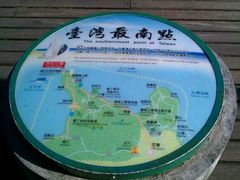 android_upload_pic-台湾最南点