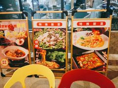 -有红鸡毛店·川菜(建设路店)