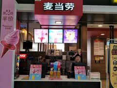 门面-麦当劳(SM城市广场店)