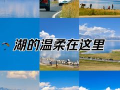 -赛里木湖风景名胜区