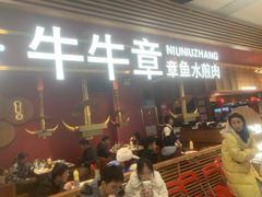 -永旺梦乐城(金银潭店)