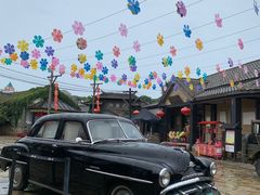 -清风小镇闯关东影视基地