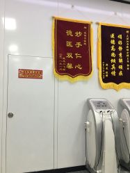 -痘博士天津·全国连锁祛痘机构