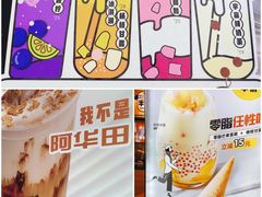 -野人先生现做冰淇淋(北京环宇荟店)