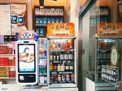 -全家便利店(花园路店)