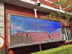 -北京市信息管理学校(中关村校区)