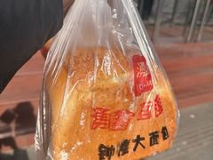 -钟楼大面包
