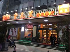 门面-堂瓦里·传统赣菜(八一广场店)