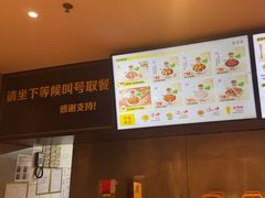 -真功夫(彩田路店)