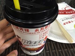 -尊宝比萨(首座店)