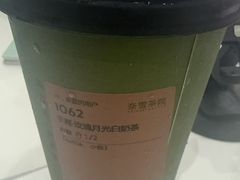 -奈雪茶院·茶室茶馆(广州粤海天地店)