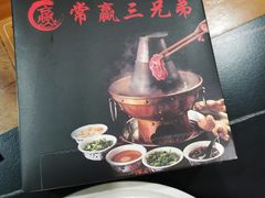 -常赢三兄弟·清真涮肉·清真炒菜(朝阳新城店)