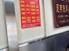 -铁朋小锅米线(玉川巷店)
