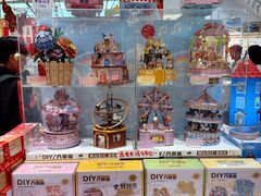 -猫的天空之城概念书店(杭州南宋御街店)