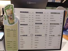 -炖物24章·顺时轻养茶(黄龙店)