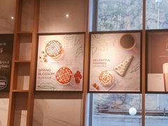 -星巴克(汾阳路店)