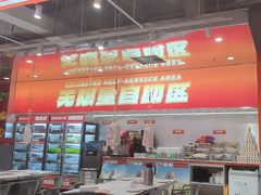 -别摸鱼·脆皮烤鱼(天津首店)