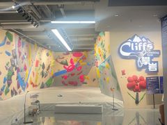 -CLIFFS颗粒攀岩(萧山众安店)