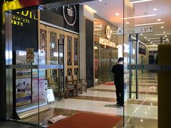 -柏悦SPA(君汇店)