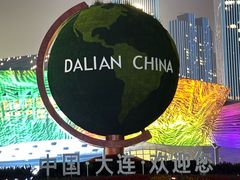 -东港音乐喷泉广场