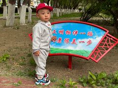 -阿尔丁植物园