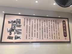 -西关刘福记(西华路店)