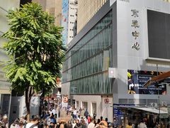 -崇光百货(铜锣湾店)