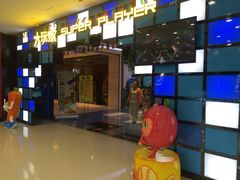 -PLAY 1家庭娱乐中心(城关万达广场店)