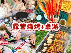 -上海山野camping·户外天幕烧烤·团建拓展营地