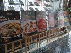 门面-和记小菜(大宁店)