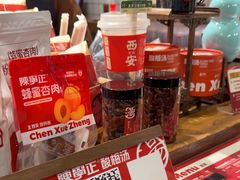 -陈学正酸梅汤(大学习巷店)