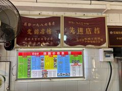 -凌舍好烧鹅(中山路店)