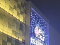 -北京华联购物中心(天通苑店)