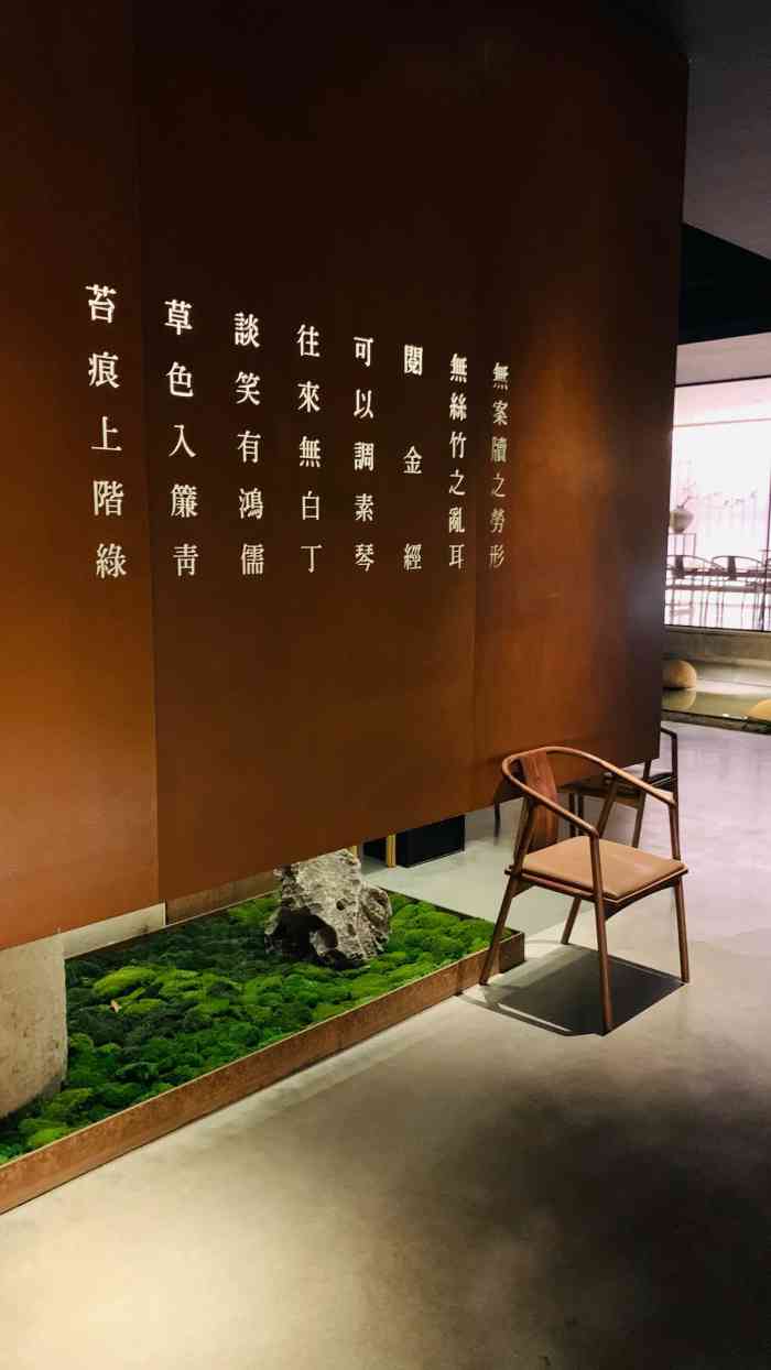 隐溪茶馆建国西路店