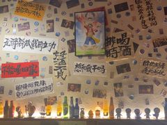 -三杯赤運·中式小酒馆(所城里店)