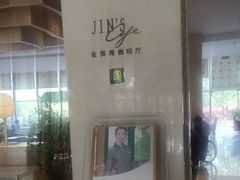 -南京国睿金陵大酒店