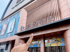 -新世界百货(顺义店)