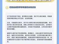 -能力风暴机器人编程中心