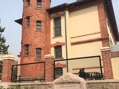 -青岛德国监狱旧址博物馆