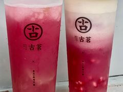-古茗(吉祥北街店)