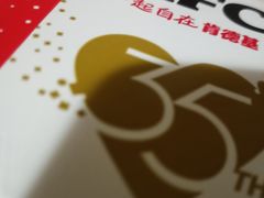 -肯德基(宝龙店)