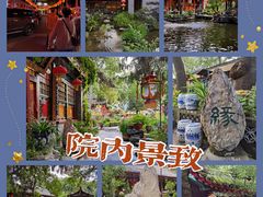 -白家大院·王府宫廷菜(苏州街店)