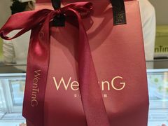 -WenTinG文汀·半糖蛋糕(合生汇店)
